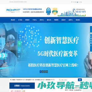医用家具,医院家具,医疗家具,医养家具,医疗器械,标识系统,医用设备,康复器材-上海裕柏医疗科技有限公司官网-医用家具及周边配套集成服务商，提供一站式无忧服务！