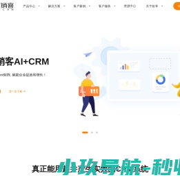 网站截图