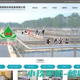 无锡博明环保设备有限公司