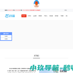 菱镁瓦|防火瓦||隔热瓦|镁质凝胶瓦|玻纤镁质凝胶防火瓦防腐瓦|厂家|玉田县双赢瓦业有限公司
