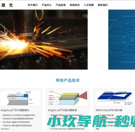 网站截图