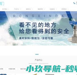 不锈钢(螺纹,角式,焊接,法兰)针型阀