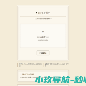 越南新娘网 越南相亲网 越南红娘网 越南婚介网 中越婚介网 到520红娘网