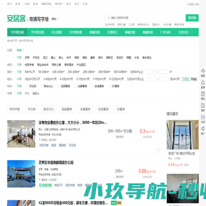 请输入验证码