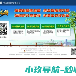 仁乐游戏官网