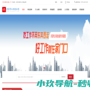 洛德时代-博物馆设计_纪念馆设计_科技馆设计_自然馆设计