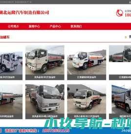 网站截图