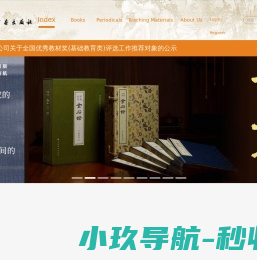 上海书画出版社