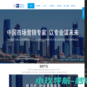 招商外包公司_招商外包_浙江一站式渠道招商外包领导者_杭州允一企业管理咨询有限公司