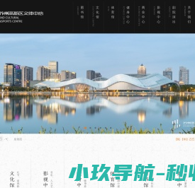 苏州高新文旅集团有限公司