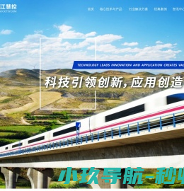 长江慧控科技(武汉)有限公司