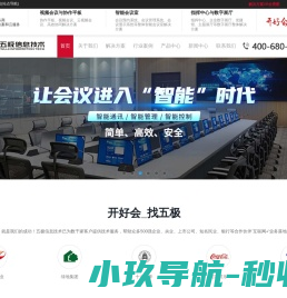 网站截图