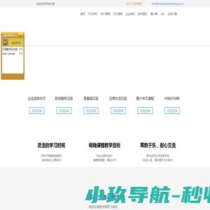 览展示设计