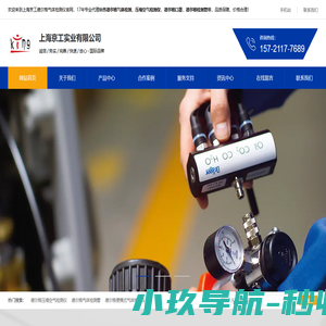 德尔格压缩空气|气体检测仪|检测管-德国德尔格公司14年官方代理