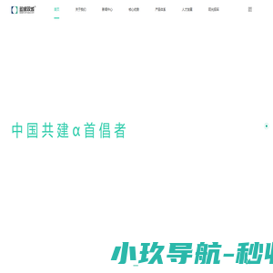 蓝绿双城科技集团有限公司