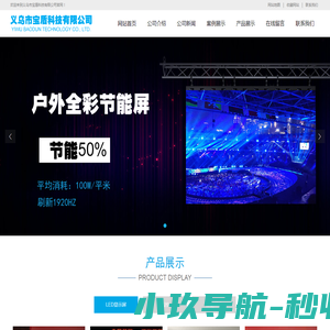 GED环球教育