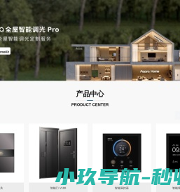 网站截图