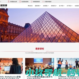 PA视讯集团官网
