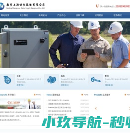 美国富兰克林潜水电机,FRANKLIN潜水电机