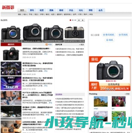 新摄影