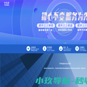 河南省凌云电子工程有限公司