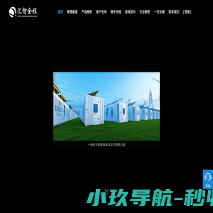 家电维修-空调-中央空调-壁挂炉-热水器-洗衣机-冰箱-油烟机-燃气灶-集成灶-马桶-红酒柜-太阳能