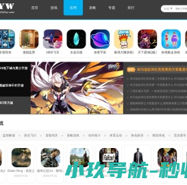 2265手游网
