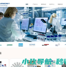 上海汉尼