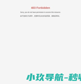 佛山市昆柳盛复合材料有限公司