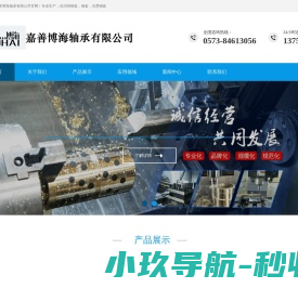 自润滑铜套