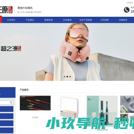 网站截图