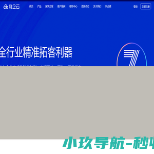 客户管理