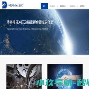 芜湖市丰德科技有限公司