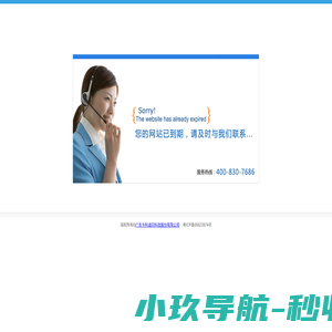 广州皙泉品牌管理有限公司