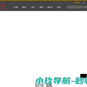 西林叉车官网-宁波如意股份有限公司（官方售服、客服400电话）