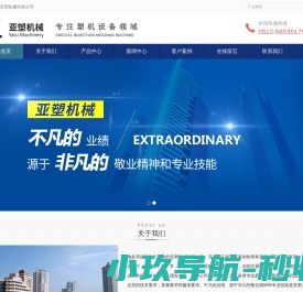 塑料混合机,高速混合机,热冷混合机组