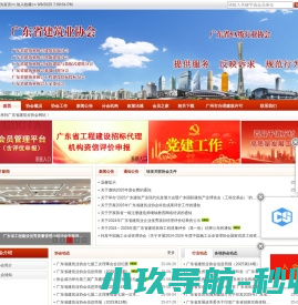 免费手机游戏