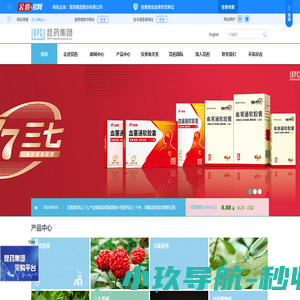 【昆药官网】昆药集团,三七系列,天麻系列,青蒿系列,特色植物药,其它药品_昆药集团