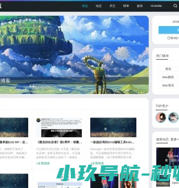Nemo社区
