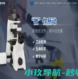 光学元件