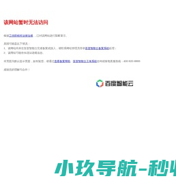 上海好物造作文化创意有限公司