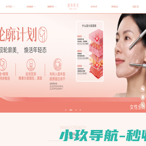 爱莎贝儿