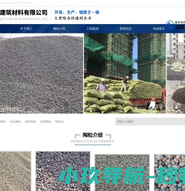 上海陶粒的生产厂家