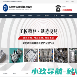 智慧人武_智慧武装_物资仓库_档案_动员集结_退伍报到-征兵一体化