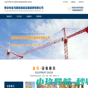 山东画报出版社有限公司_首页