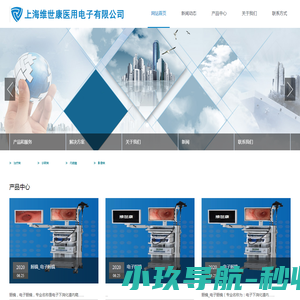 浙江达华智慧安保集团有限公司