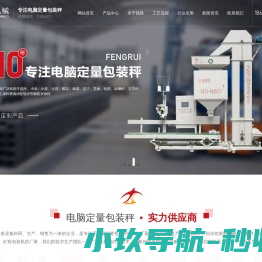 新乡市金锐锋自控设备有限公司