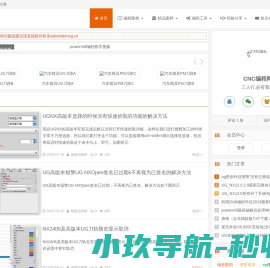 编程资料网