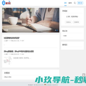 蓝胖子商学院 - Good Luck To You!