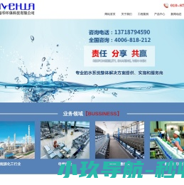 锅炉软化水设备,电子水处理器,全程水处理器,软化水装置,空调水处理设备,洗车循环水设备,除铁除锰过滤器